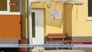 В регионе детям-сиротам дают жилье только в новостройках
