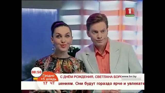 Моменты из жизни Светланы Боровской