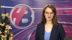 Вечерний выпуск новостей от 18.12.20