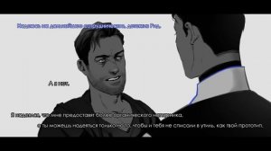 Озвучка комиксов | Detroit: Become Human #3