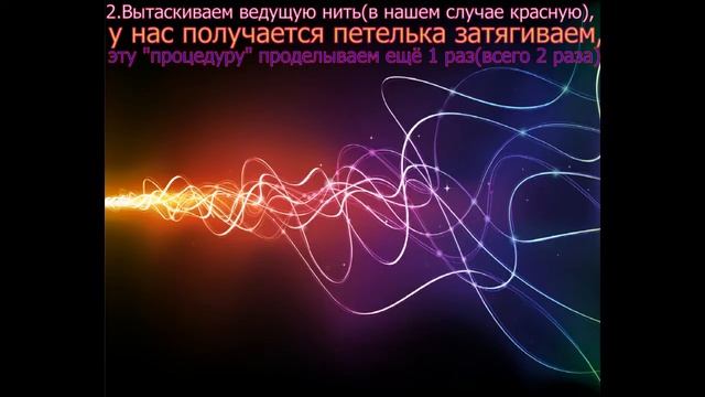 Урок1.Фенька трех-цветная стрелки смотреть онлайн