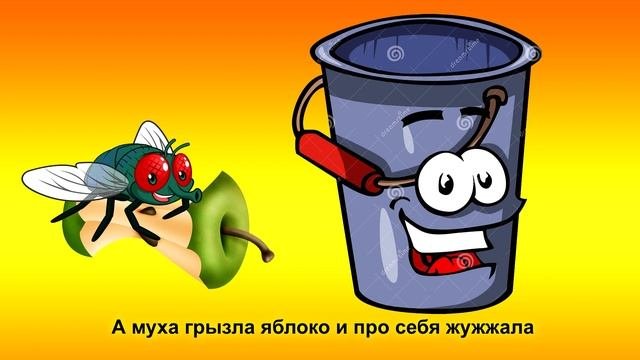 Соблюдайте чистоту