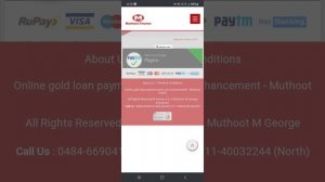 How To Pay Gold Loan Interest In Muthoot Finance || How To Pay Gold Loan Interest Online Mobile ?