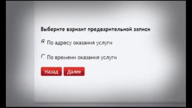 PGU.MOS.RU