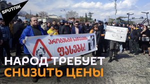 В Грузии протестуют против роста цен на бензин