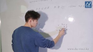 4 класс, 9 урок, Прикидка результатов арифметических действий