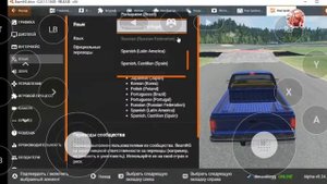 Как Сделать Русский Язык В BeamNG Drive Geforce Now