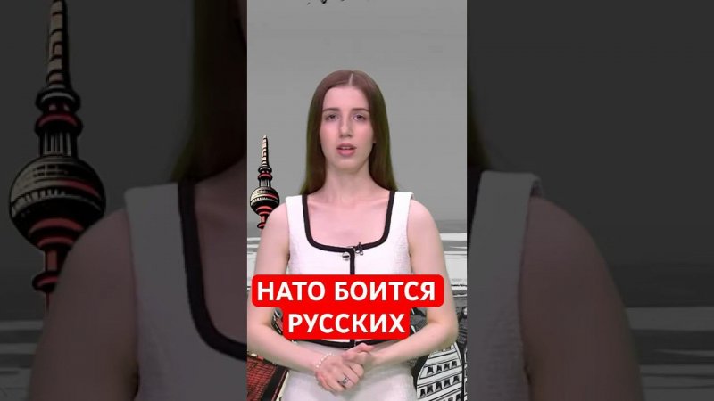 НАТО необходимо тренироваться, тренироваться и ещё раз… #папочкаканцлера #новости #германия #нато