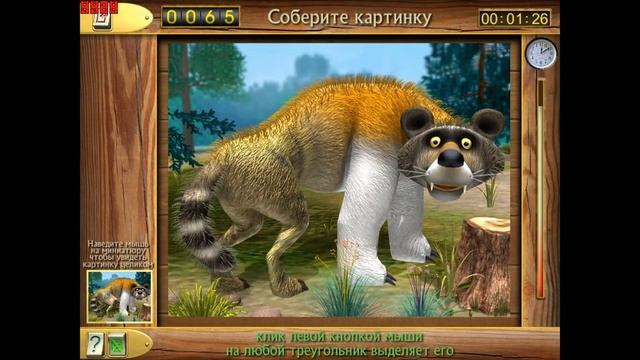 Агентство «Котопёс». По следам невиданных зверей (Полное прохождение игры) смотреть онлайн