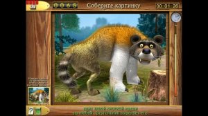 Агентство «Котопёс». По следам невиданных зверей (Полное прохождение игры)