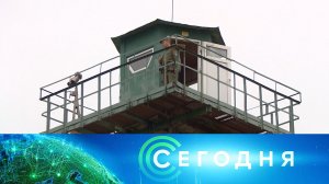 «Сегодня»: 28 мая 2023 года. 08:00 | Выпуск новостей | Новости НТВ