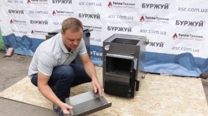 Твердотопливный котел для дома Буржуй 12кВт