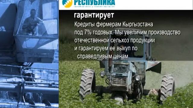 02 кредиты фермерам ру