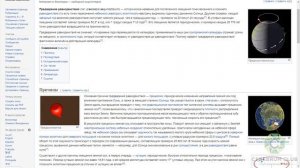 Урок 1. Джйотиш Основы.