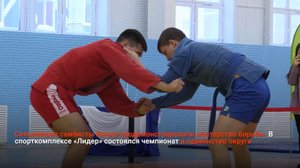 МУРАВЛЕНКОВЦЫ - ЛИДЕРЫ ОКРУЖНЫХ СОРЕВНОВАНИЙ ПО САМБО