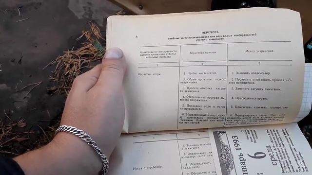 Регулировка зажигания на мото - коляске смотреть онлайн