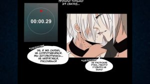 Спасите 🛐 Реакция на яой румангу ДэмОн #3 (главы 9-12)