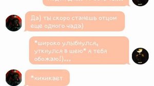 Переписка России и Германии, Ри и Ги (48 часть)