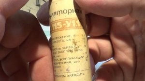 Обзор.Аккумуляторная батарея 7Д-0115