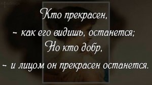 Сапфо - 10 цитат гетеры и поэтессы Древней Греции
