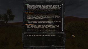 Смерти вопреки: В центре чертовщины. #3.