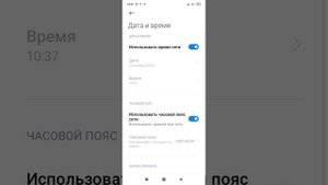 Как настроить ДВОЙНЫЕ ЧАСЫ на ANDROID ❓