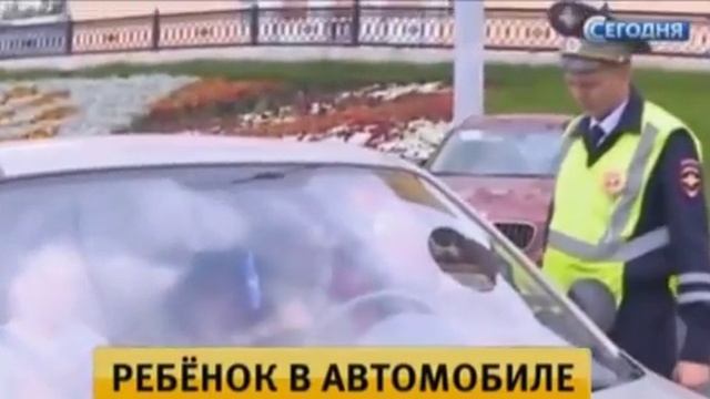 Вступили в силу новые правила перевозки детей смотреть онлайн