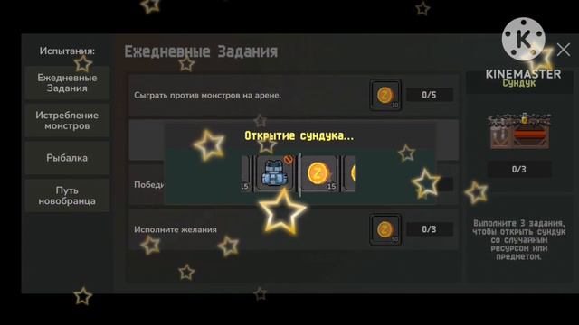 баг на сундук в игре zombix online смотреть онлайн