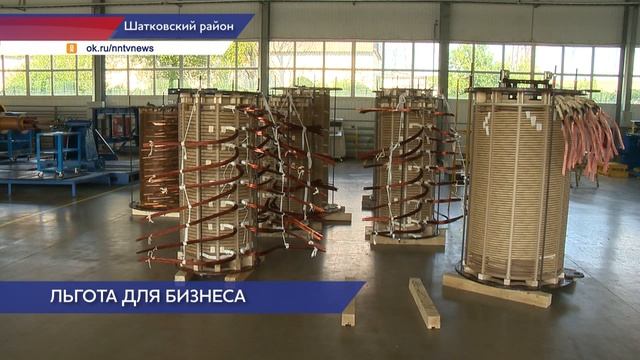 Нижегородскому производителю электрооборудования выдан льготный заем на 14 млн рублей