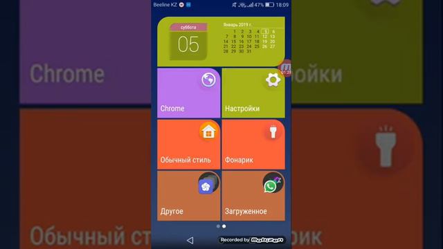 Это видео я вам снял для того чтобы сказать я удалил бс смотреть онлайн