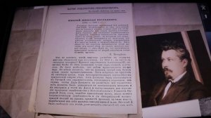 Презентация Февральская революция 1917 года