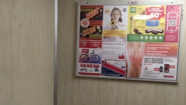 Грузопассажирский лифт (КМЗ-1995) г. Москва, Чечерский проезд, 4, под-4 (05.10.2020) смотреть онлайн