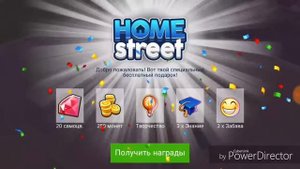 Home Street игра.Прохождение часть #1