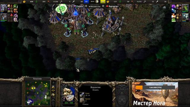 Учимся у Happy‼️ Fly (Orc) Vs Happy (Ud) Warcraft 3 Reforged