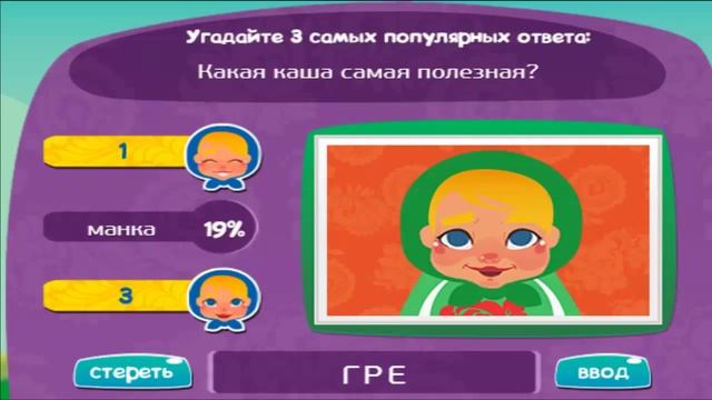 Игра матрешка