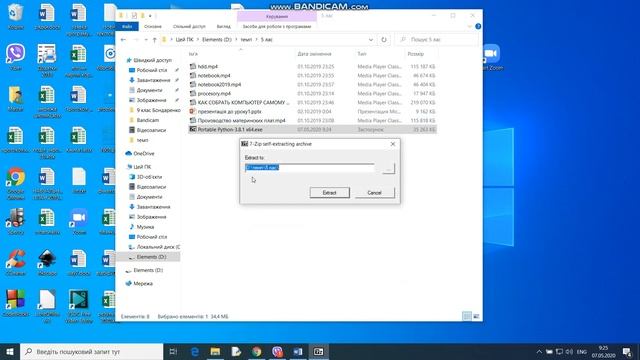 python portable