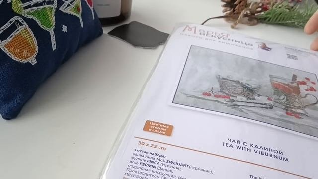 Вышивальные запасы или вышивальных планы на ближайшие цать лет/вышивка крестом
