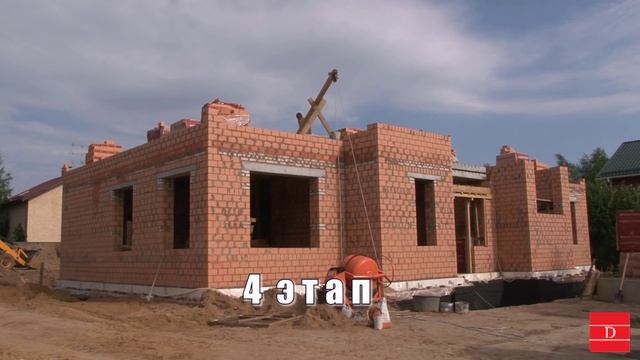 6 этапов строительства коттеджа смотреть онлайн