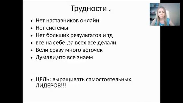 Дарья Алямкина,новый Бриллиантовый Директор.г.Чебоксары.История успеха. смотреть онлайн