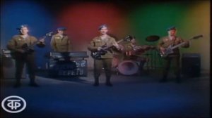 У Опасной Черты -  Голубые Береты, Когда Поют Солдаты 1987г (Remastered)