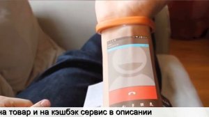 Браслет телефон с проекцией на руку купить на алиэкспресс