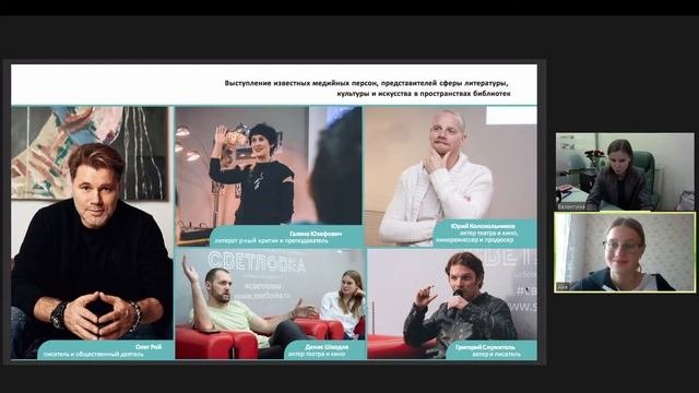 Узнаем о том, как можно полезно и интересно провести время в библиотеке