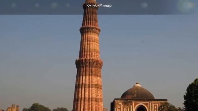 Достопримечательности Дели смотреть онлайн