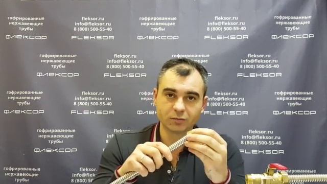 Монтаж гофрированных труб с помощью обжимных фитингов