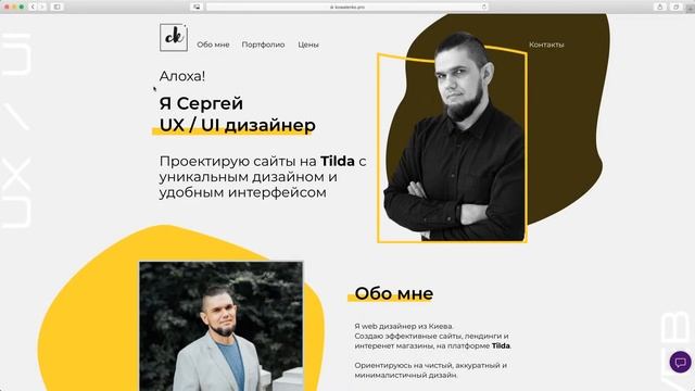 Вебинар «Работа над ошибками» 30.07.2020 смотреть онлайн