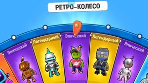 ЛЕГЕНДАРНОЕ ОТКРЫТИЕ В СТАМБУЛ ГАЙС!