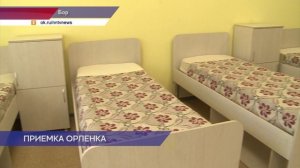 Детский загородный лагерь «Орленок» к летней оздоровительной кампании практически готов