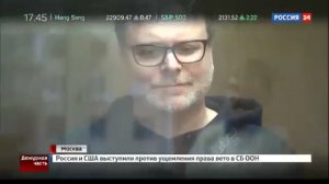 Американцы педофилы насмехаясь над русскими насиловали девочку в лифте в Москве