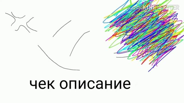 Реклама; смотреть описание (пожалуйста ?) смотреть онлайн