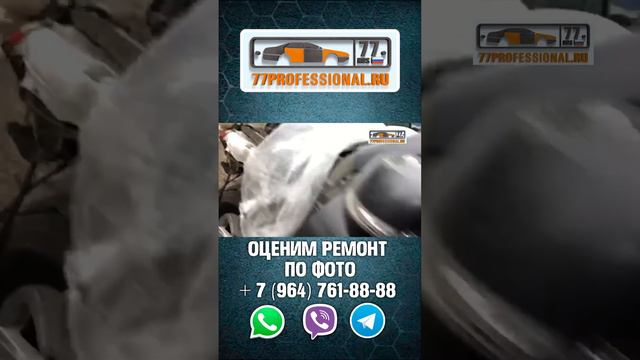 РЕМОНТ ЛЕКСУСА